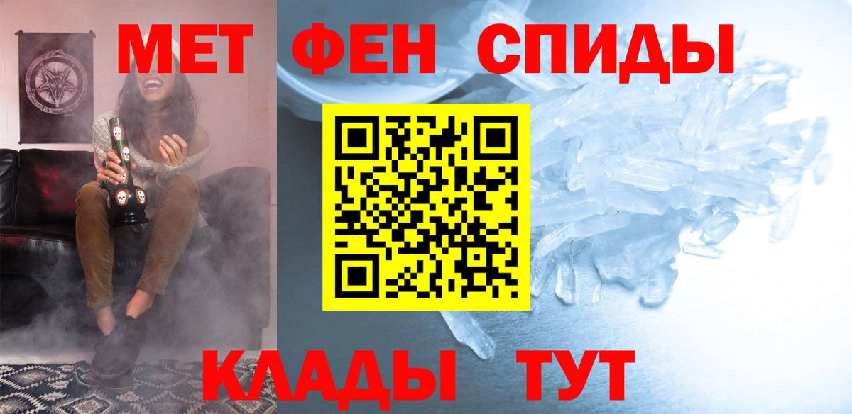 Amphetamine 97% Кисловодск