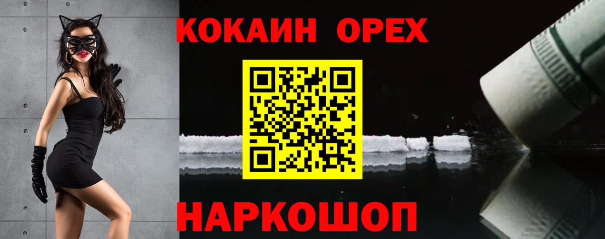A-PVP Кисловодск