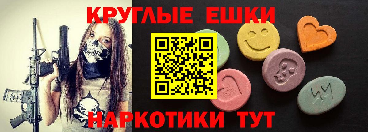 Экстази бентли Кисловодск