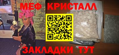 каннабис Бийск