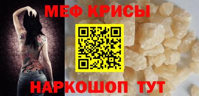 каннабис Бийск