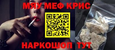 мяу мяу мука Беслан