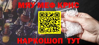 спиды Берёзовский