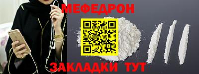 каннабис Бийск