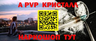 спиды Берёзовский