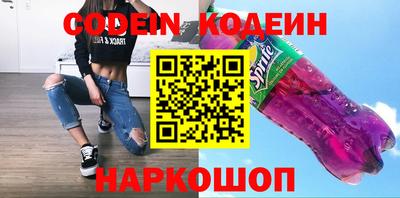 каннабис Бийск