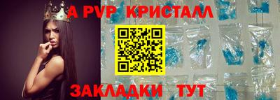 каннабис Бийск