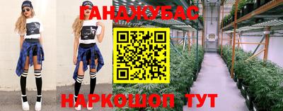 мяу мяу мука Беслан