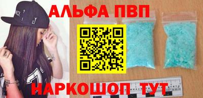 спиды Берёзовский
