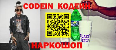 спиды Берёзовский