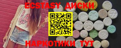 мяу мяу мука Беслан