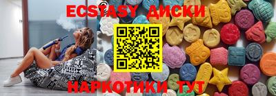 спиды Берёзовский