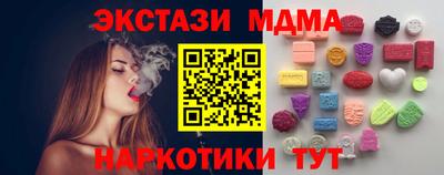 каннабис Бийск