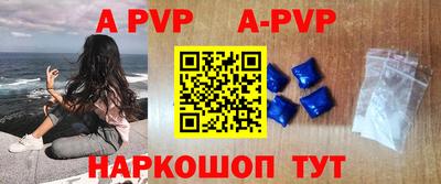 спиды Берёзовский