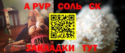 каннабис Бийск