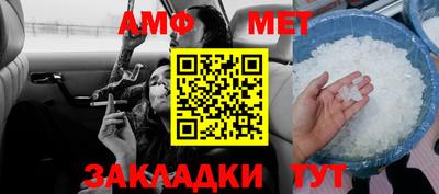 мяу мяу мука Беслан