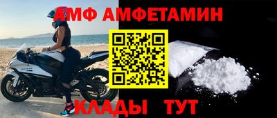 спиды Берёзовский