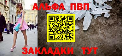 спиды Берёзовский
