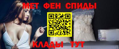 спиды Берёзовский