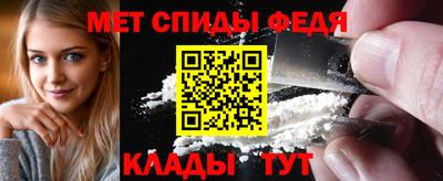 каннабис Бийск