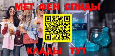 спиды Берёзовский