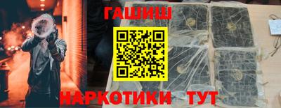 каннабис Бийск