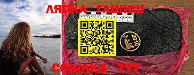 каннабис Бийск