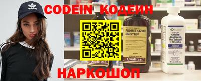 мяу мяу мука Беслан