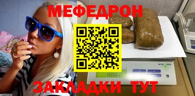 мяу мяу мука Беслан