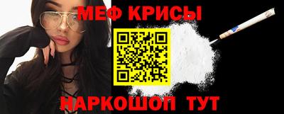 мяу мяу мука Беслан