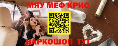 мяу мяу мука Беслан