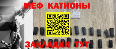 каннабис Бийск