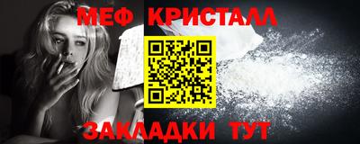 мяу мяу мука Беслан