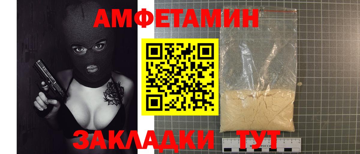 МЕТАМФЕТАМИН  Первитин витя  Кисловодск  Вход с VPN  Первитин витя 