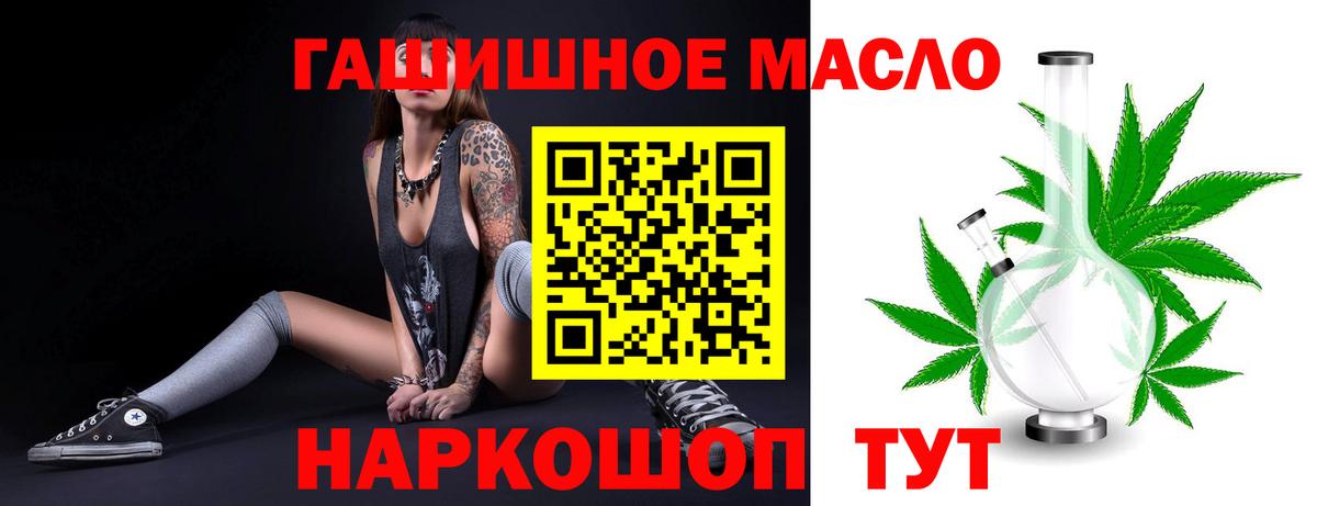 ТГК вейп с тгк  Вход с VPN  Кисловодск 