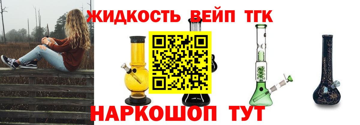 Дистиллят ТГК Wax Кисловодск