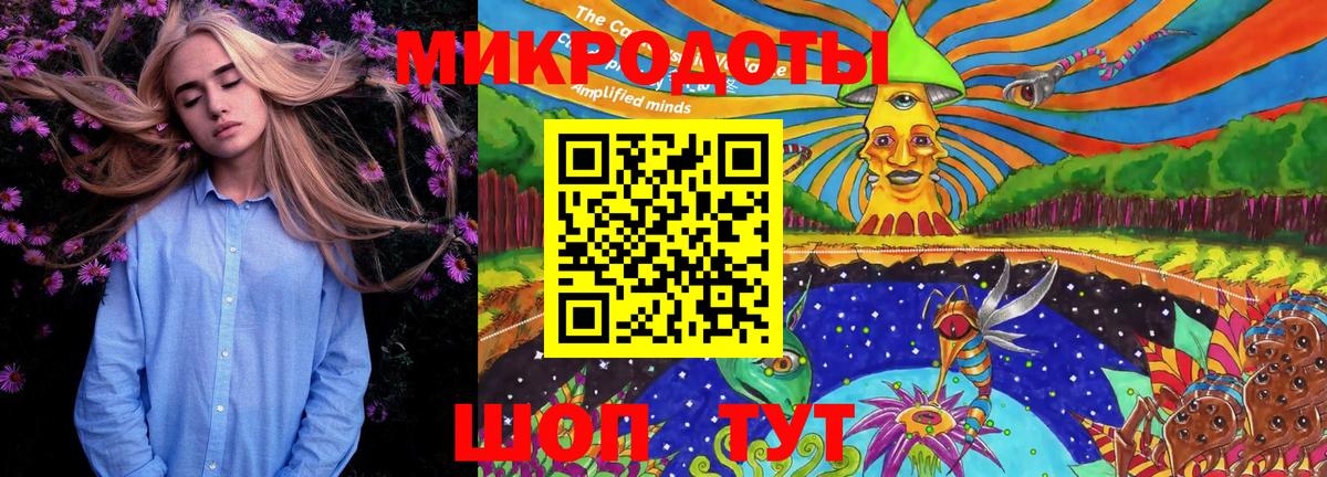 Кисловодск  Псилоцибиновые грибы ЛСД  Вход с VPN  Псилоцибиновые грибы Magic Shrooms 