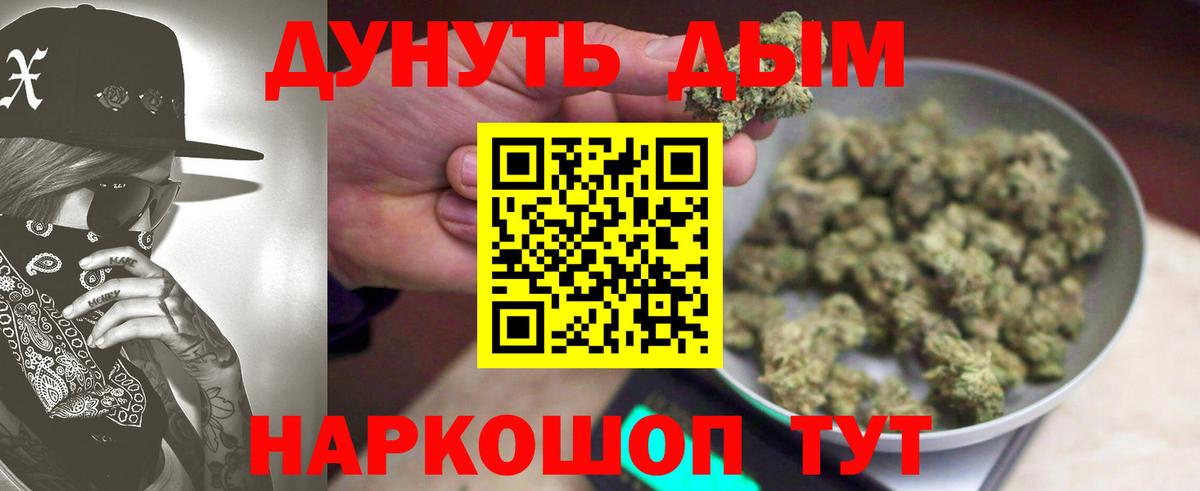 Вейп ТГК  Cocaine  КОКАИН  Альфа ПВП СК   Мефедрон кристаллы  Экстази  Вход с VPN  Кисловодск  Гашиш  Меф МЯУ МЯУ  Марихуана 